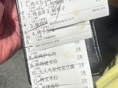 -唐力九头鸟烧烤·罗田吊锅(西云楼店)