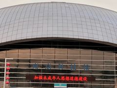 -南京科技馆