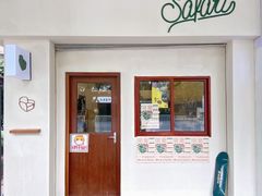-SAFARI COFFEE
