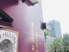 -HANA COFFEE(长寿路店)