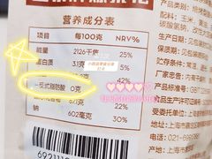 -喜茶(上海奉贤宝龙店)