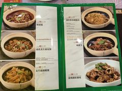 -粤·向群饭店(泮塘路店)