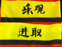 -HELLO功夫(印象城店)