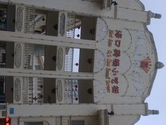 -海口骑楼小吃街