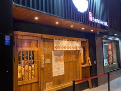 -Ramen满吉·豚骨拉面(丽园路店)