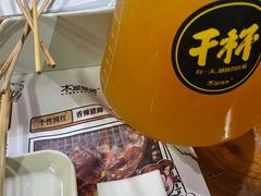 -木屋烧烤(惠阳华润小径湾店)