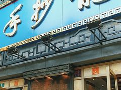 -龙抄手(春熙路总店)