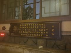 -宁波杭州湾海底温泉