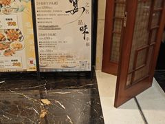 -四季轩中餐厅(徐州开元名都大酒店)