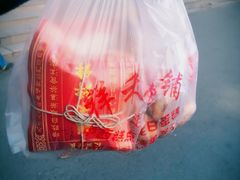 -祥禾饽饽铺·中式糕点(天津河东美福园店)