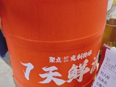 -聚点串吧·北京烧烤(公益西桥店)