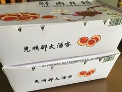 -光明邨大酒家(淮海路店)