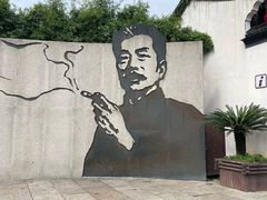 -绍兴鲁迅故里·沈园景区