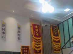 -半岛宠物医院24小时(科华中路店)