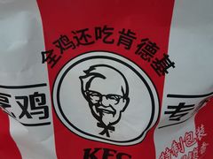 -肯德基(天津奥城店)