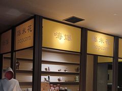 -海德温泉生活馆(朝阳大悦城店)