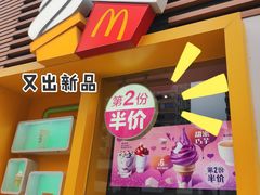 -麦当劳(总统大酒店店)