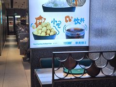 -半天妖烤鱼(中山路店)