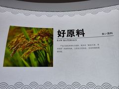 -镇江中国醋文化博物馆