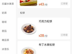 -仙踪林(江燕路万科里店)