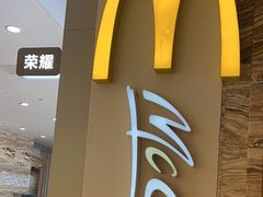 -麦当劳(新世纪环球中心店)