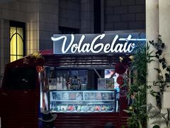 -Vola Gelato意大利手工冰淇淋(朝阳大悦城店)