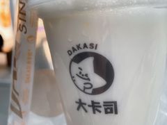 -大卡司DAKASI(连城新天地店)