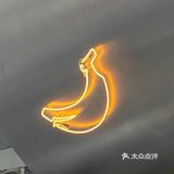 杭州探店｜等一杯🍌咖啡