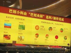 -巴奴毛肚火锅(悠唐购物中心店)