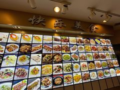 -快乐海鲜城(虎泉街店)