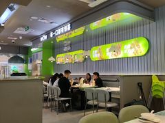-蛙喔牛蛙(淮安吾悦店)