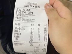 -吾介小籠館
