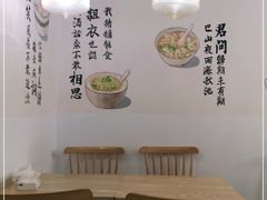 用餐区-正南齐北·老街糯米团(洪崖洞店)