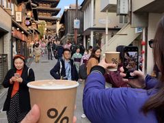 -% Arabica(京都东山店)