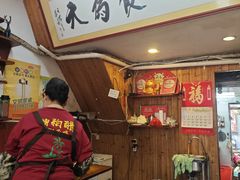 -三爷糟粕醋·鲜鱼汤·海南特色小吃(新华南路店)
