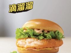 鲜虾堡-麦当劳(大栅栏店)