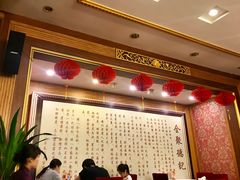 -北京全聚德(天安门店)