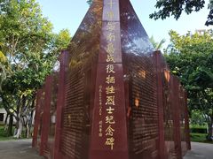 -临高角