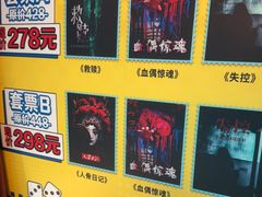 -荒岛实景沉浸密室(江汉路1店)