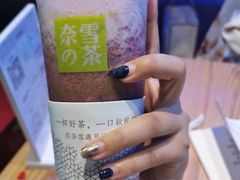 -奈雪的茶(永嘉天地东百城店)