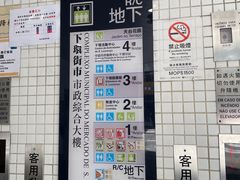 -下环街市熟食中心