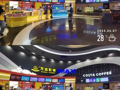 -万达影城(番禺万达广场店)