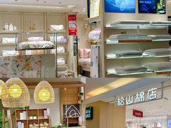 -北京华联购物中心(同成街店)