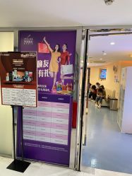 -深圳美莱医疗美容医院