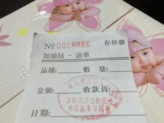 -深亚石油加油站(宝安大道店)