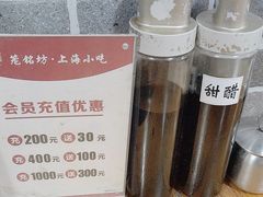 -笼铭坊(北蔡店)