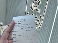 -KOI Thé(厦门国贸广场店)