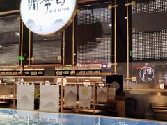 -赠李白·如诗的川味(余杭万达广场店)