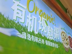 -甲乙饼·北京手工肉饼(西直门凯德茂店)