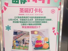 -巴黎春天(浦建店)